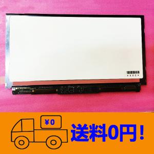 新品 SONY VAIO VGN-P70H VGN-P80H 修理交換用液晶パネル8.0インチ160...