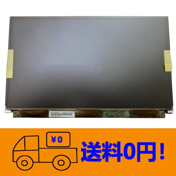 新品 SONY VAIO VGN-TX72B/B VGN-TX73B/B 修理交換用液晶パネル11....