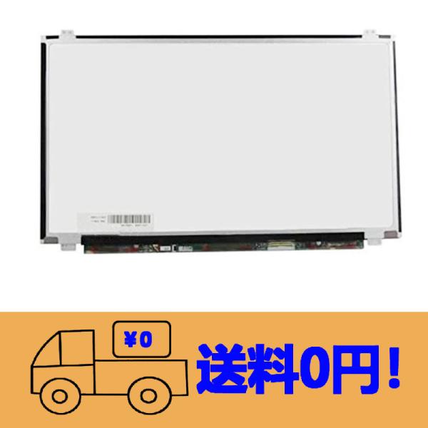 新品 富士通 LIFEBOOK AH53/S FMVA53SBKS 修理交換用液晶パネル 15.6イ...