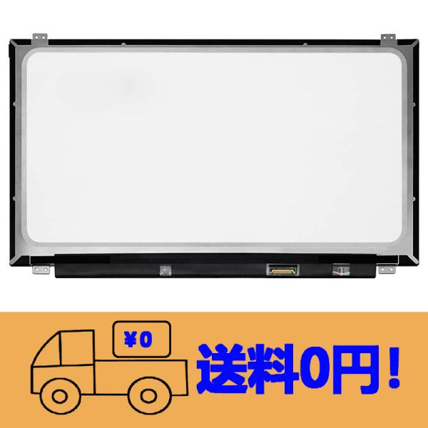 新品 東芝 Dynabook T75/VB PT75VBP-BJA 修理交換用液晶パネル 15.6イ...