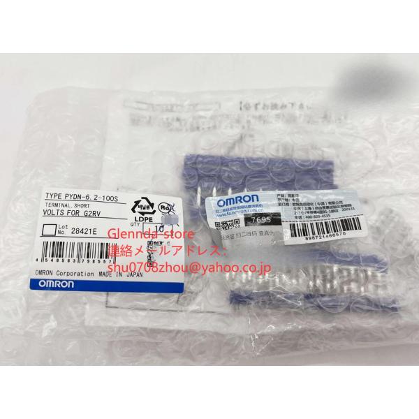 10個セット 新品 OMRON オムロン PYDN-6.2-100S  I/O ソリッドステートリレ...