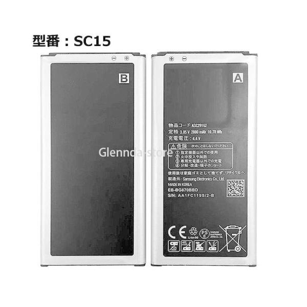 純正同等 新品 SAMSUNG SC15用 GALAXY S5 SC-02G/SC-04F/SCL2...