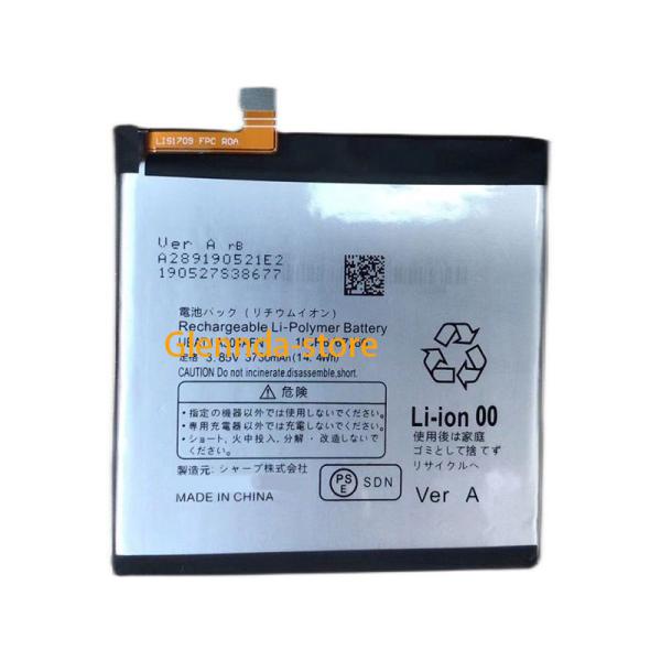 純正同等 新品Sharp UBATIA270AFN1用 3010mah 606SH SHV35 修理...