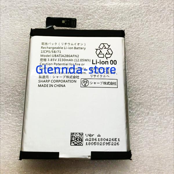 純正同等 新品Sharp UBATIA286AFN2用 AQUOS R2 SH-03K 修理互換内蔵...