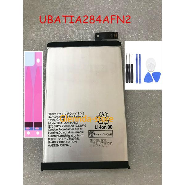 純正同等 新品Sharp UBATIA284AFN2用 AQUOS R Compact(SHV41 ...