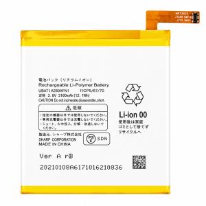 AQUOS 互換品【 新品 】AQUOS R3 ドコモ SH-04L / au SHV44