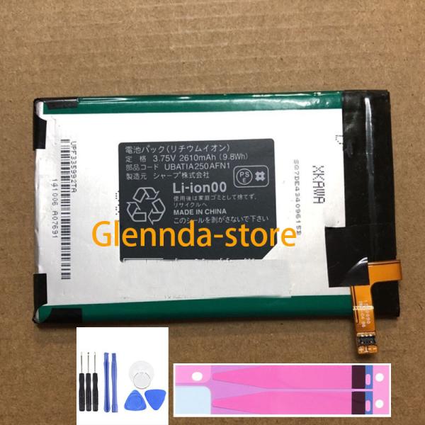 純正同等 新品Sharp UBATIA250AFN1用 AQUOS CRYSTAL Y 402SH ...