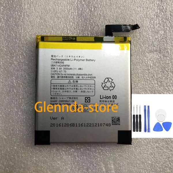 純正同等 新品Sharp UBATIA269AFN1用 AQUOS ZETA SH-04H /AQU...