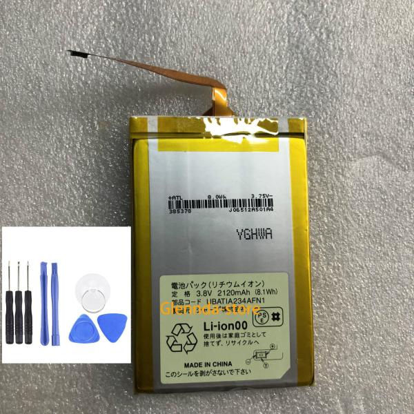 純正同等 新品Sharp Aquos EX SH-02F UBATIA234AFN1  修理互換内蔵...