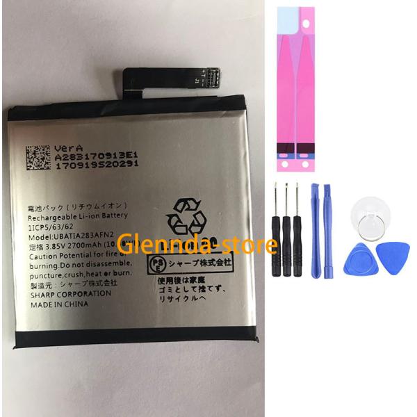 純正同等 新品SHARP UBATIA283AFN2修理互換内蔵バッテリー 工具付き