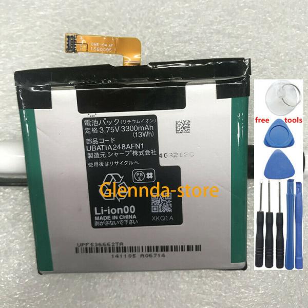 純正同等 新品SHARP UBATIA248AFN1用 AQUOS ZETA SH-01G 修理互換...