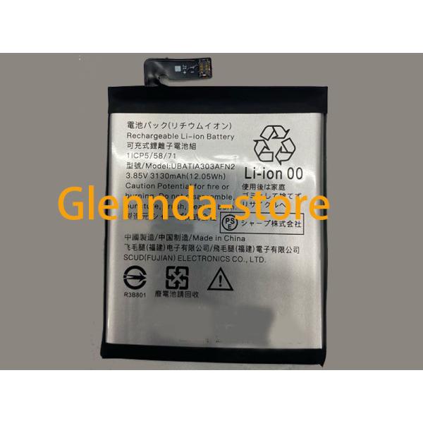 純正同等 新品Sharp UBATIA303AFN2用 Sharp Zero 2 Shv47  修理...