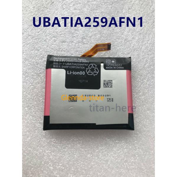 純正同等 新品 Sharp UBATIA259AFN1   修理互換内蔵バッテリー 工具付き