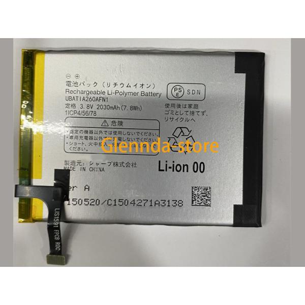 純正同等 新品 Sharp UBATIA260AFN0  修理互換内蔵バッテリー 工具付き