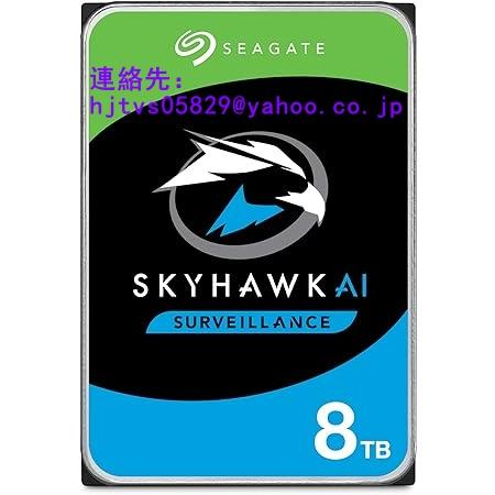 新品 Seagate SkyhawkAI ST8000VE001 8TB 3.5インチネットワーク監...