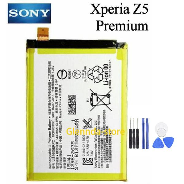 純正同等 新品 SONY LIS1605ERPC用 docomo Xperia Z5 Premium...