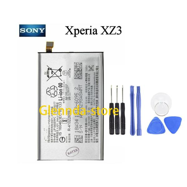 純正同等 新品 SONY LIP1660ERPC用 Xperia XZ3 H8416 SO-01L ...