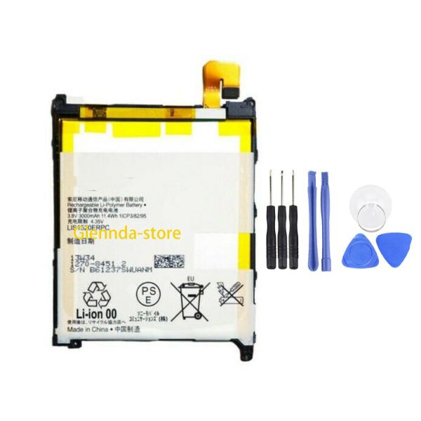 純正同等 新品 SONY LIS1520ERPC用 Xperia Z Ultra SOL24 C68...