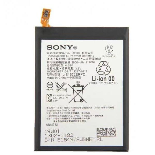 純正同等 新品 SONY LIS1632ERPC用Xperia XZ XZs SO-01J SO-0...