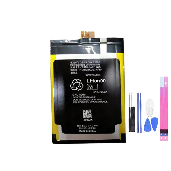 純正同等品 SHARP AQUOS Compact バッテリー UBATIA267AFN1 SH-0...