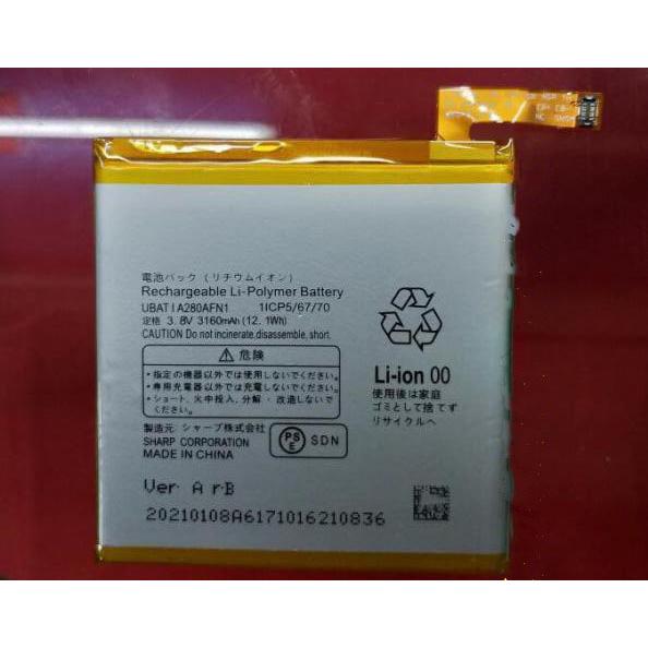 純正同等品 SHARP AQUOS R バッテリー UBATIA280AFN1 SH-03J SHV...