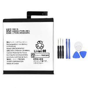 純正同等品 SHARP UBATIA283AFN2 対応 AQUOS sense basic 702SH バッテリー 修理工具付き