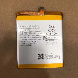 純正同等品 Sharp UBATIA301AFN2 対応 Android One S7 S7-SH バッテリー 修理工具付