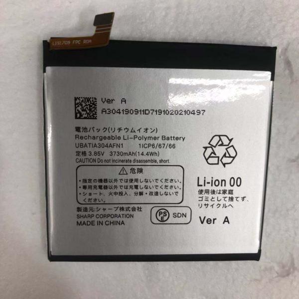 純正同等品 Sharp UBATIA304AFN1 対応 AQUOS R5G SHG01/908SH...