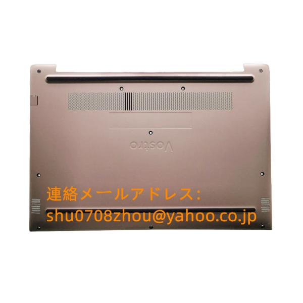 新品 Dell Vostro 5471 V5471  修理交換用 ボトムケース ボトムカバー 裏蓋 ...