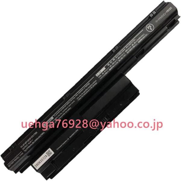 純正同等 新品 NEC LS150/L OP-570-77005 PC-VP-WP126 PC-VP...