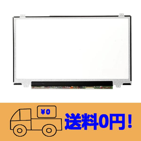 新品 ThinkPad T420S T420i T420 T430 T430S 液晶パネル 14.0...