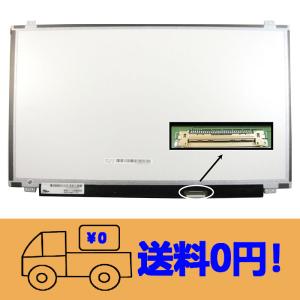 新品 富士通 FMV LIFEBOOK AH50/D3 FMVA50D3WP 液晶パネル