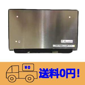 ☆新品☆VAIO Pro PJ VJPJ21/PC8829C11N 等用 液晶パネル12.5インチ