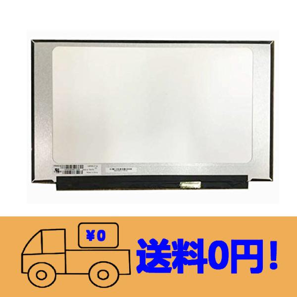新品 LM156LFGL01 LM156LFGL02 修理交換用液晶パネル15.6インチ 1920X...