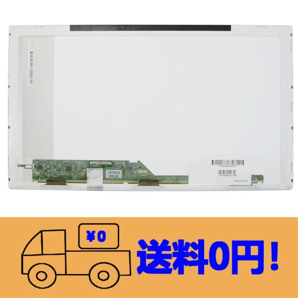 新品FUJITSU LIFEBOOK E741/C FMVNE4ME FMVNE4MM修理交換用液晶...