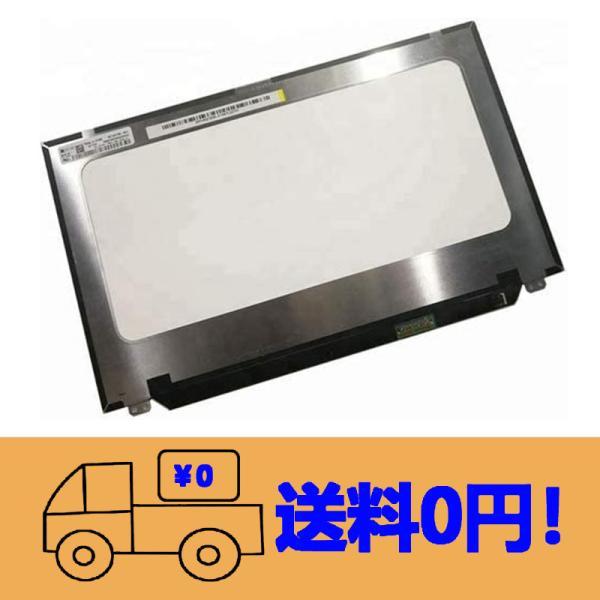 新品DELL Latitude 12 5000 5280 5288 5290修理交換用液晶パネル  ...