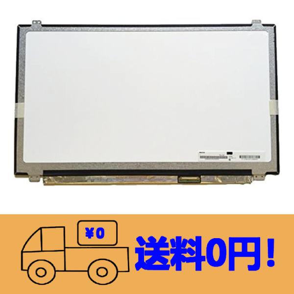 新品DIGINNOS GALLERIA QSF960HE修理交換用液晶パネル 15.6インチ 192...