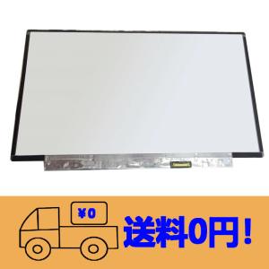 新品 富士通 FMV LIFEBOOK AH50/D3 FMVA50D3WP 液晶パネル