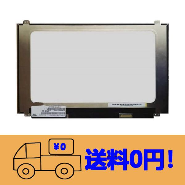 新品 VAIO S15 VJS153C11N修理交換用液晶パネル    15.6インチ  3840X...