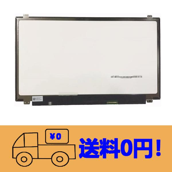 新品HP Pavilion Power 15-cb003TX 15-cb004TX修理交換用液晶パネ...