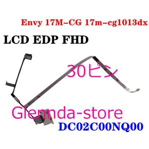 HP Envy 17M-CG GPI70 TPN-C146 FHD DC02C00NQ00 30ピン...