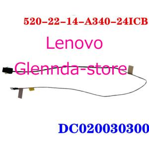 Lenovo 520-22-14-A340-24ICB DC020030300対応修理交換用 液晶パ...