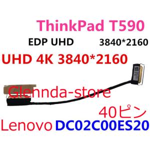 Lenovo Thinkpad T590 P53S T15 P15S 4K UHD 01YT325 40ピン 対応修理交換用 液晶パネルゲーブル
