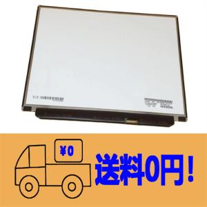 新品 DELL Latitude 5320 修理交換用液晶パネル 13.3 インチ 1920*1080