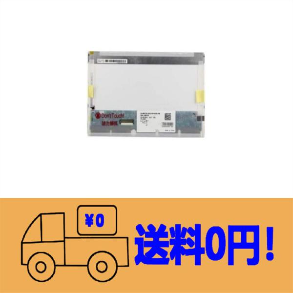 新品 Let's note CF-J9 CF-J10 修理交換用液晶パネル 対応LTN101AT03...