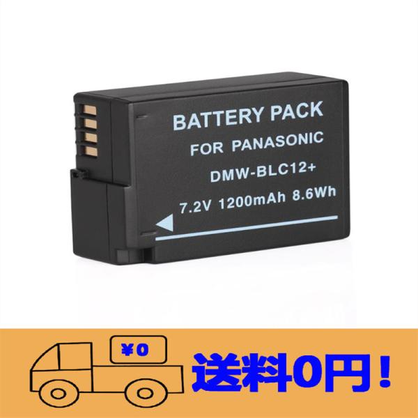 新品 Panasonicパナソニック DMW-BLC12 互換バッテリー LUMIX ルミックス D...