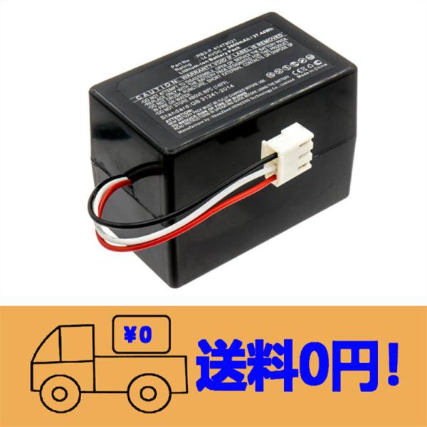 新品 TOSHIBA東芝 RB3-P 14.4V 2500mAh 互換バッテリー VC-RVD1 V...