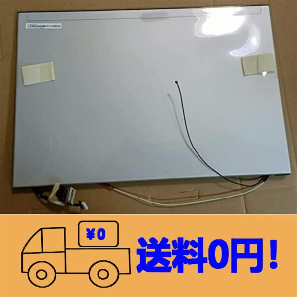 新品 NEC LaVie Z LZ750/JS PC-LZ750JS 修理交換用液晶パネル 上半身 ...
