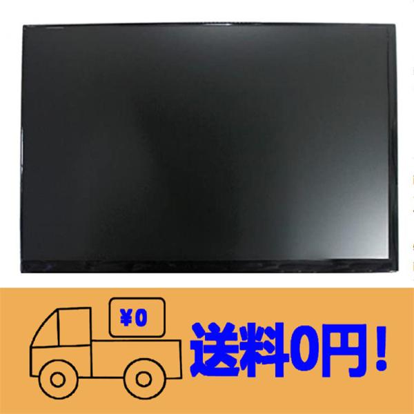 新品 LM156LFDL02 LP156WFC-(SP)(M2) 修理交換用液晶パネル 15.6イン...