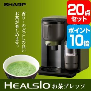 お茶プレッソ ポイント10倍 景品 セット 20点 目録 ...